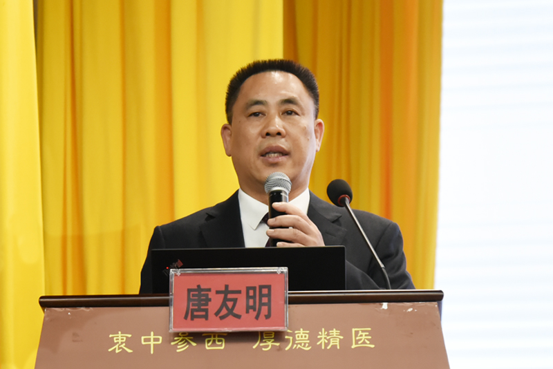 5唐友明院长作医院2023年发展工作报告.jpg 5唐友明院长作医院2023年发展工作报告.jpg