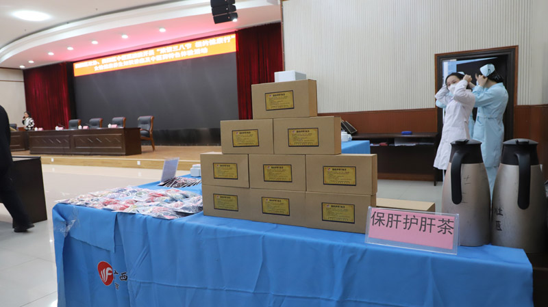 保肝护肝茶.jpg 保肝护肝茶.jpg