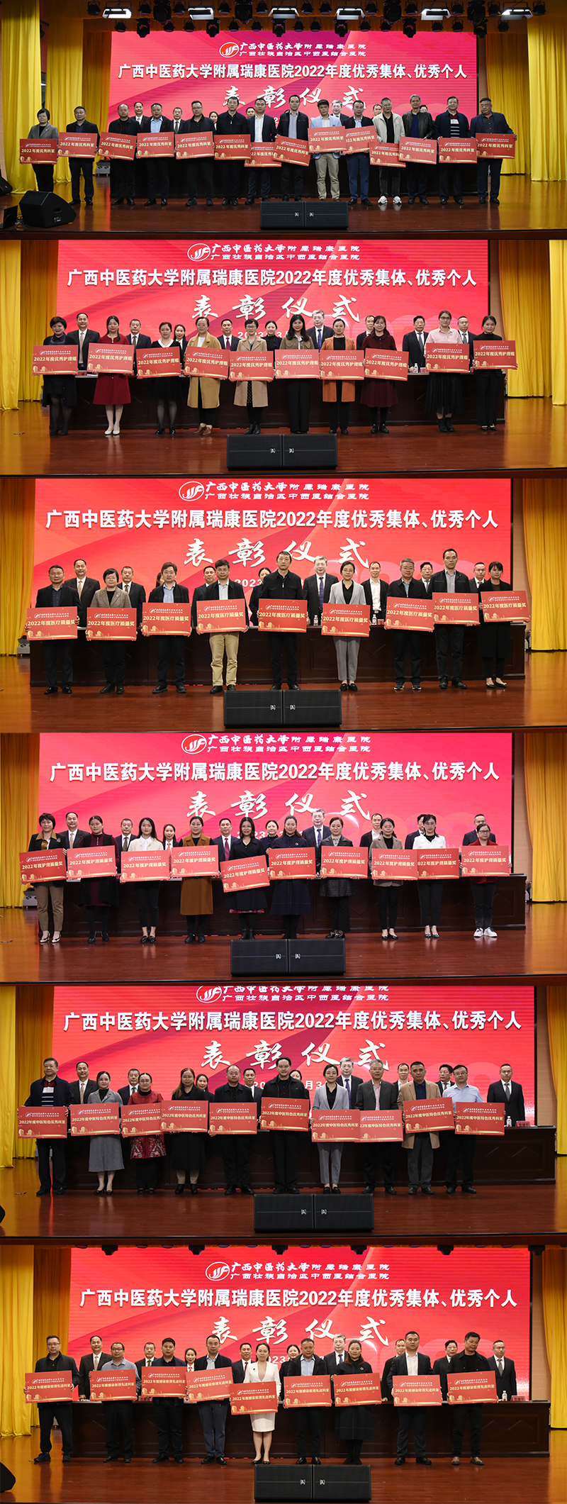 14表彰优秀集体.jpg 14表彰优秀集体.jpg