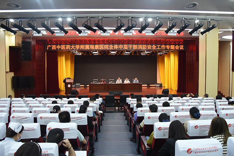 1会议现场.jpg 1会议现场.jpg
