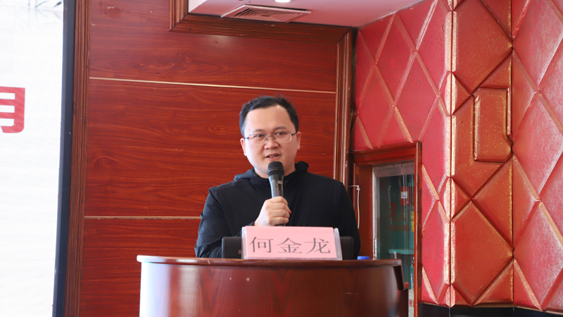 心血管内科一区何金龙医生讲课.jpg