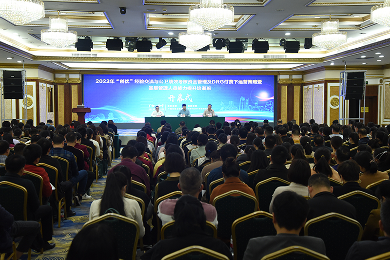 1主会场开幕式现场.jpg 1主会场开幕式现场.jpg