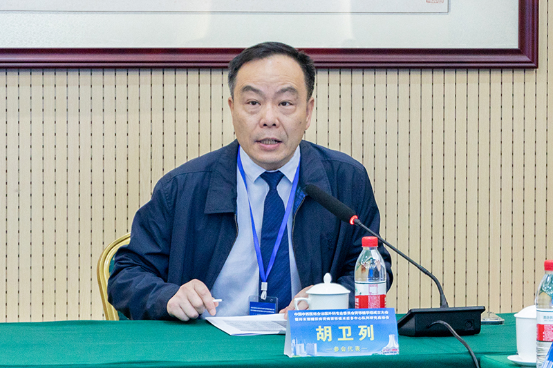 3胡卫列副主任主持成立大会.jpg 3胡卫列副主任主持成立大会.jpg