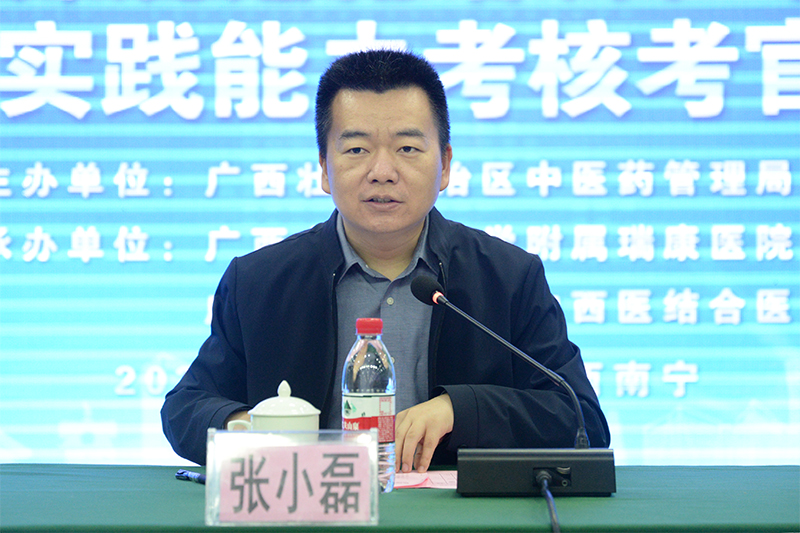 2张小磊处长致辞.jpg 2张小磊处长致辞.jpg