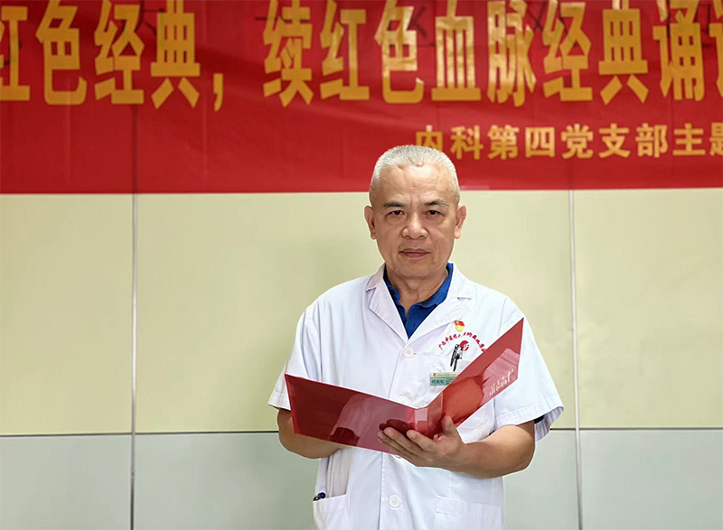 3何劲松通知诵读.jpg 3何劲松通知诵读.jpg