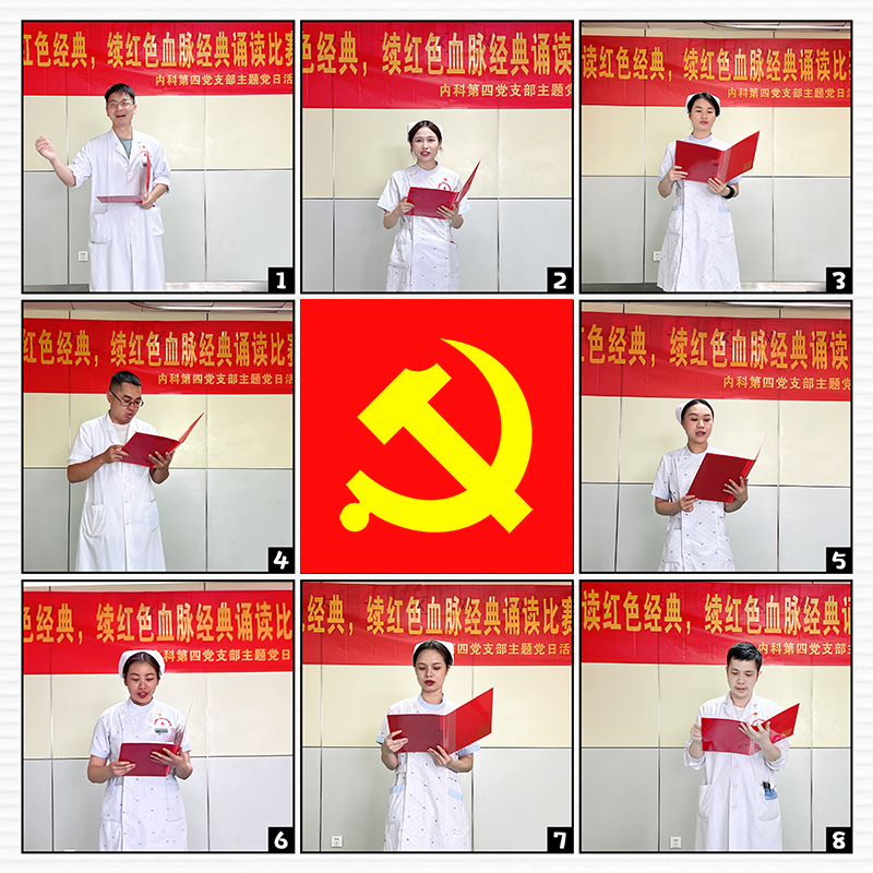 4比赛选手风采.jpg 4比赛选手风采.jpg