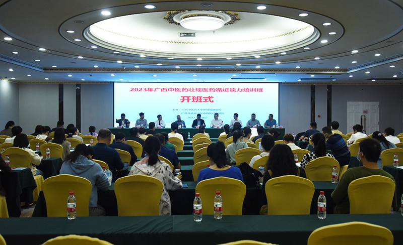 3会议现场.jpg 3会议现场.jpg