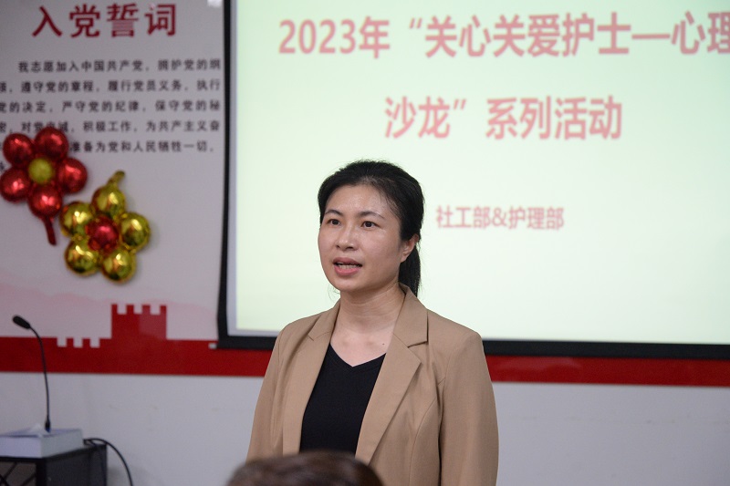 护理部涂惠琼副主任主持.jpg 护理部涂惠琼副主任主持.jpg
