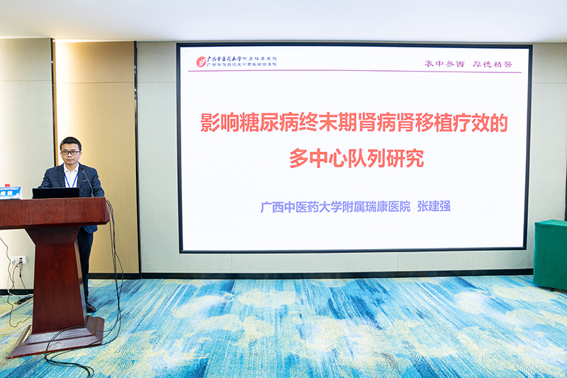 7张建强副主任医师介绍研究.jpg 7张建强副主任医师介绍研究.jpg