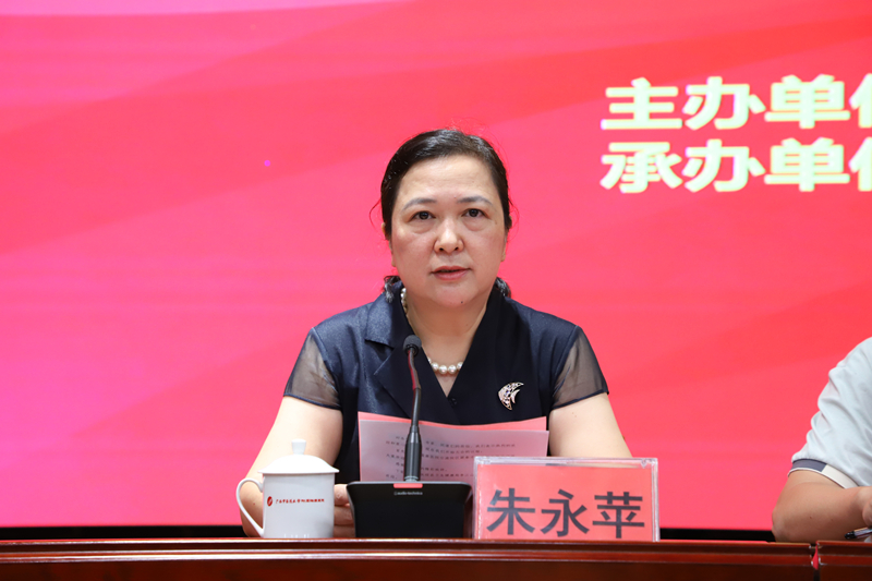 6崇左市中医药学会会长、院区副院长朱永苹主持开班仪式_副本.jpg