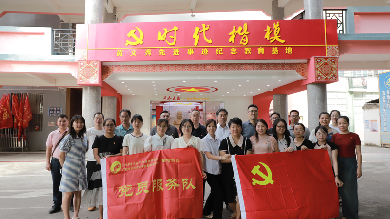 党员合影2.jpg 党员合影2.jpg