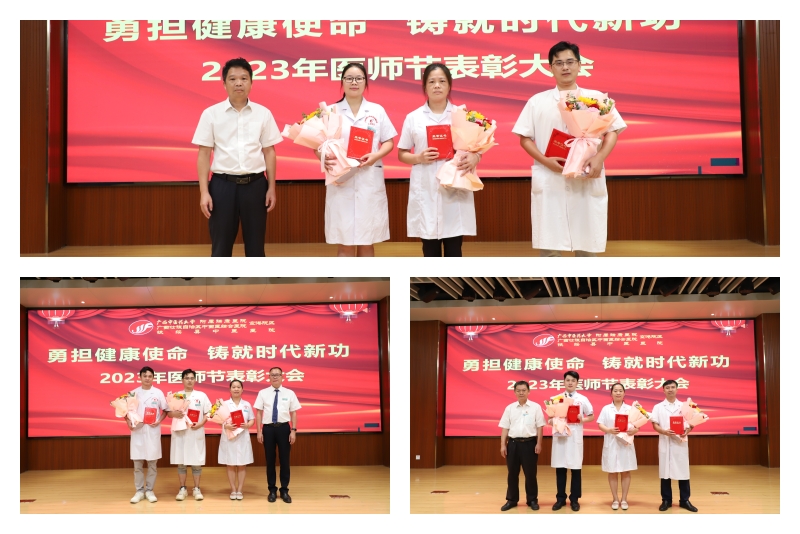 6个人奖.jpg