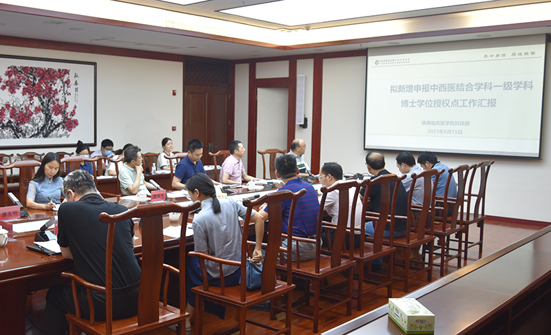 7推进会现场.jpg 7推进会现场.jpg