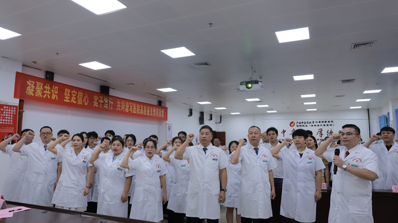 医师代表宣誓.jpg 医师代表宣誓.jpg