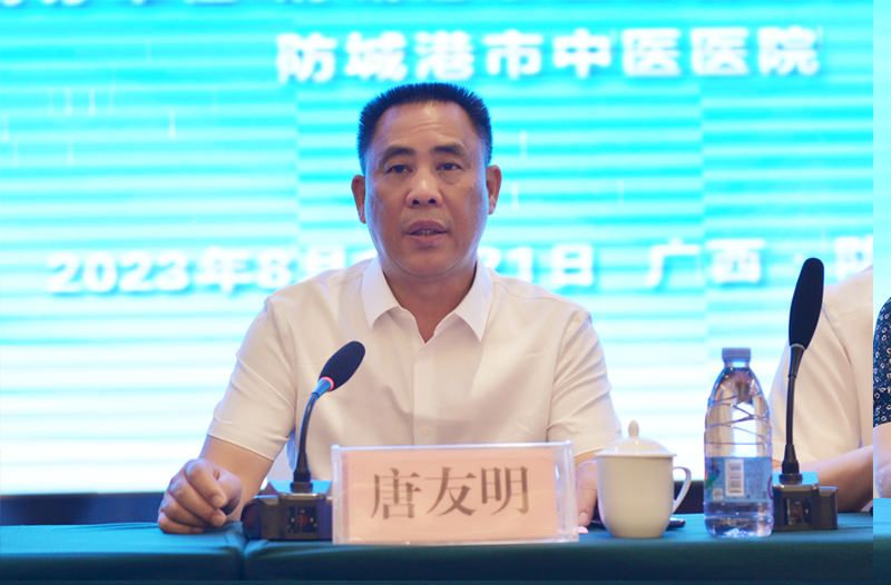3唐友明院长讲话.jpg 3唐友明院长讲话.jpg