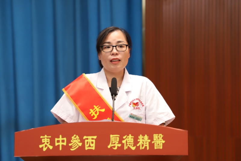 8扶绥县优秀医师代表黎李萍发言_副本.jpg