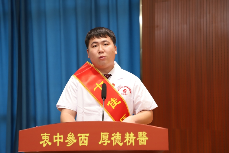 9院级十佳医师代表凌标发言_副本.jpg