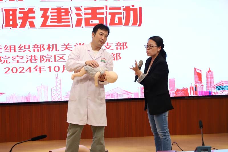 7讲解海姆立克急救法.jpg