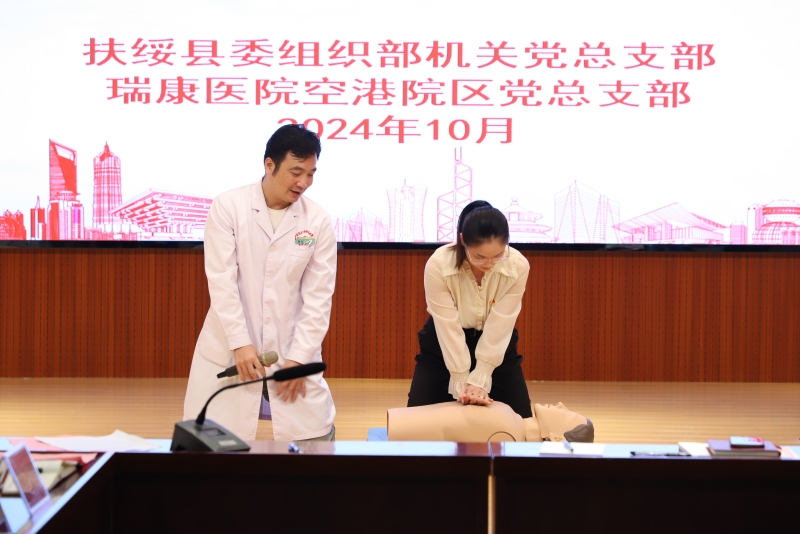 6指导急救技能实操.jpg