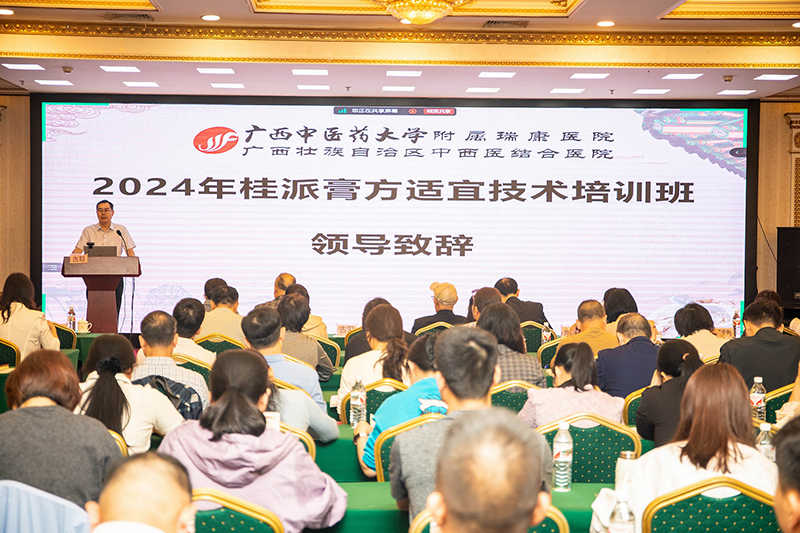 3古联副院长致辞.jpg 3古联副院长致辞.jpg
