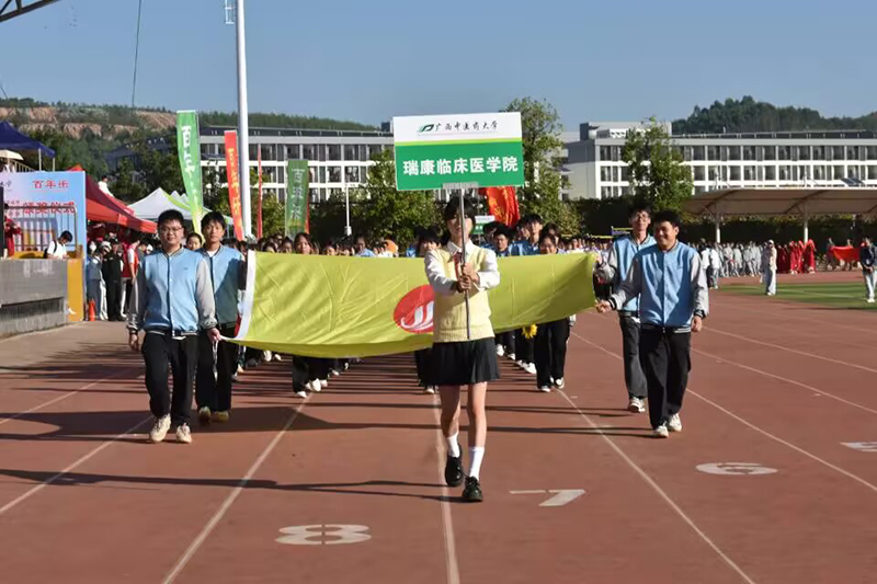 1我院队伍亮相运动会开幕式.jpg 1我院队伍亮相运动会开幕式.jpg