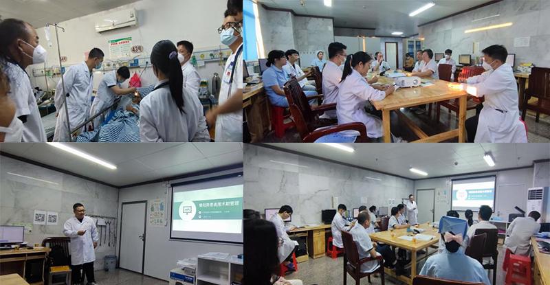 1教学查房.jpg 1教学查房.jpg