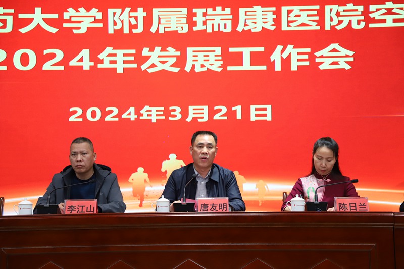 2医院院长唐友明、扶绥县卫健局副局长李江山出席会议并话_副本.jpg 2医院院长唐友明、扶绥县卫健局副局长李江山出席会议并话_副本.jpg