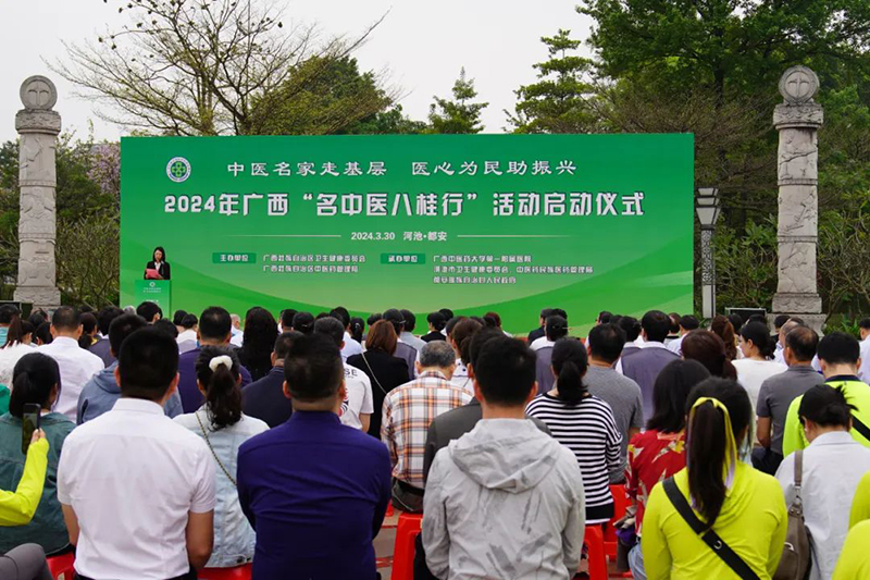 1活动启动仪式.jpg