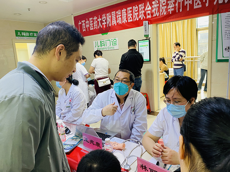 2义诊现场.jpg