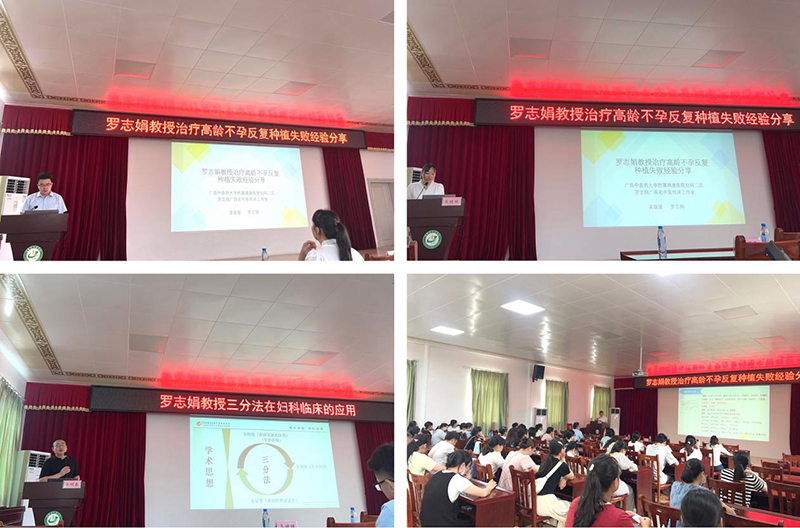 3授课现场.jpg 3授课现场.jpg