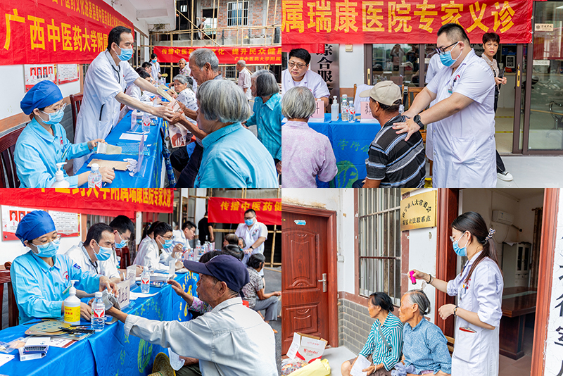 2义诊现场.jpg