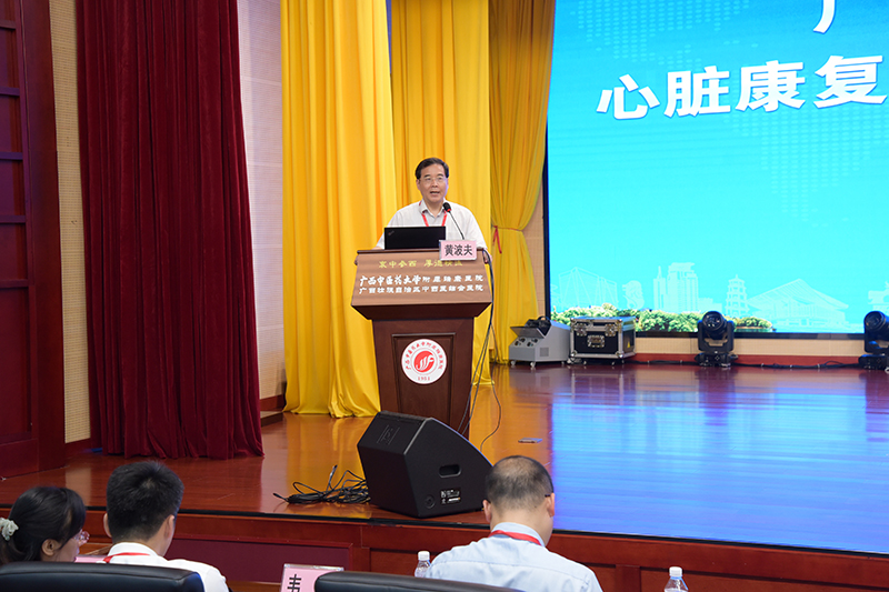 1黄波夫秘书长致辞.jpg 1黄波夫秘书长致辞.jpg