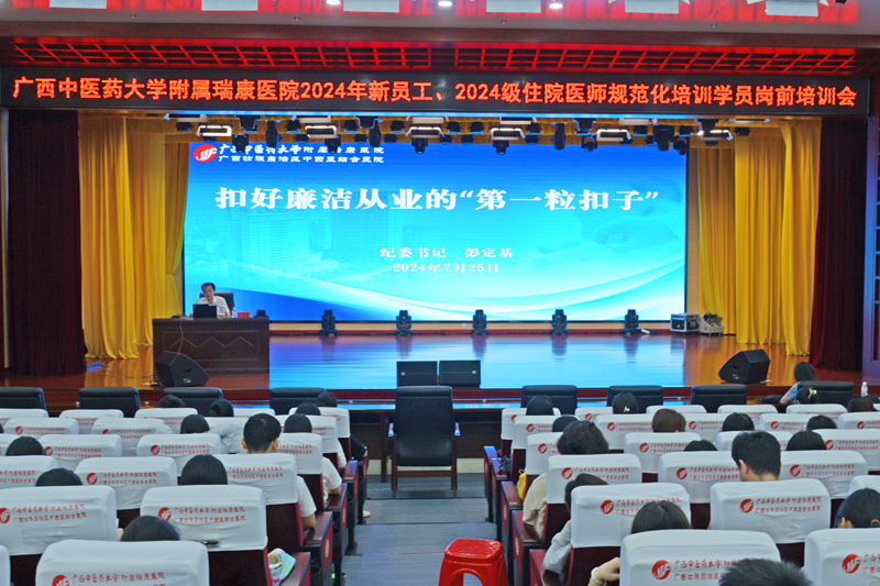 4彭定基纪委书记授课.jpg 4彭定基纪委书记授课.jpg