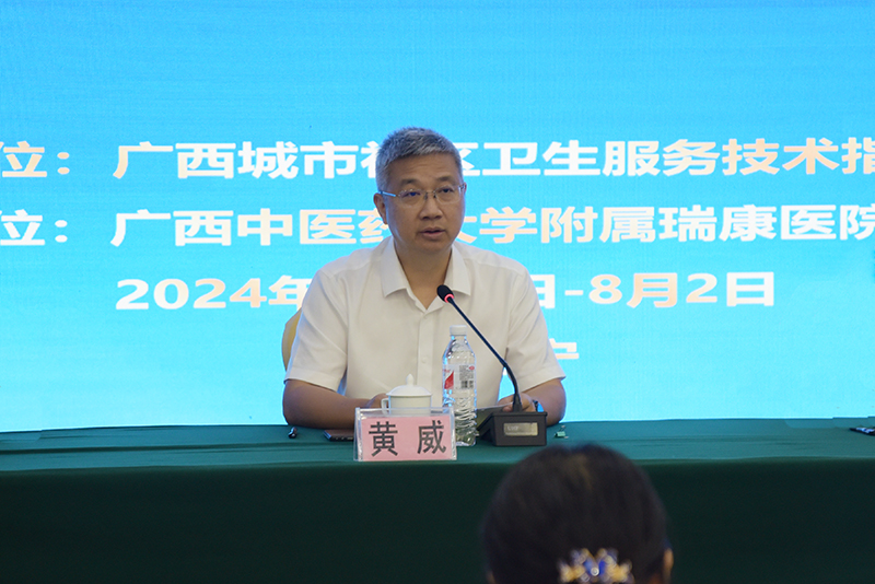 2黄威处长致辞.jpg 2黄威处长致辞.jpg