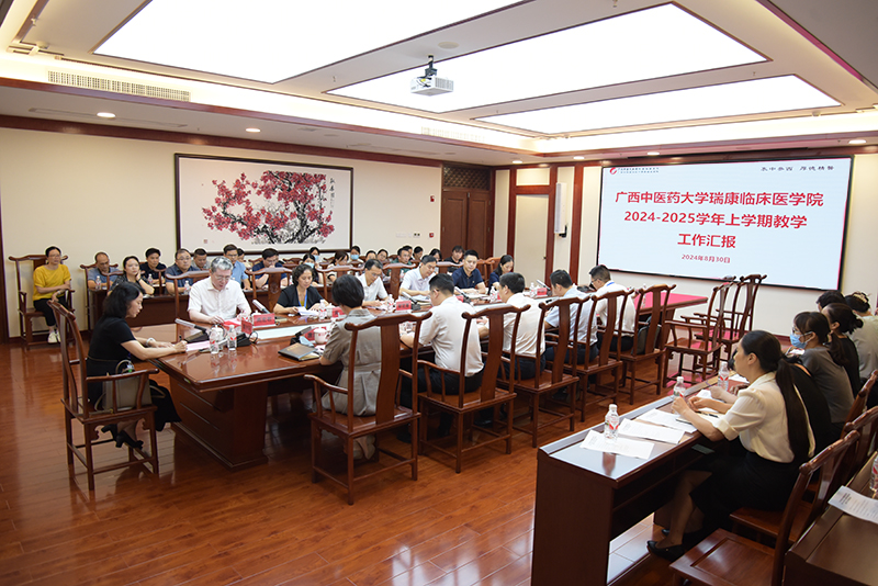 2会议现场.jpg