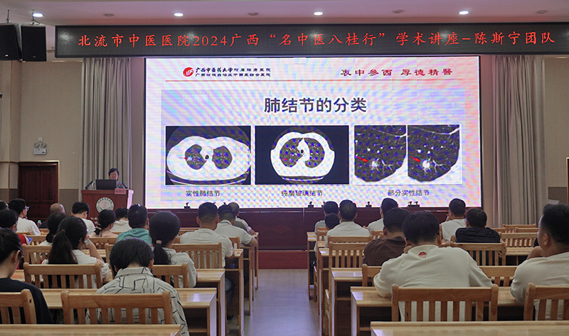 陈斯宁教授授课.jpg 陈斯宁教授授课.jpg