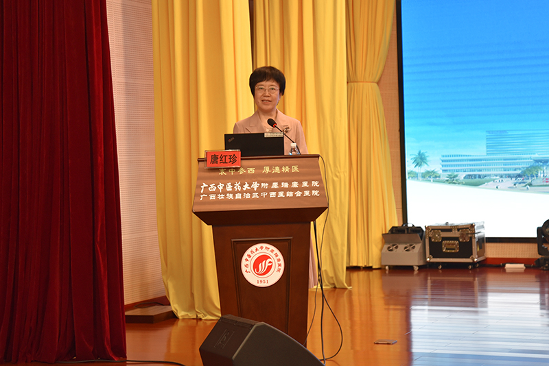 5唐红珍院长主持会议.jpg 5唐红珍院长主持会议.jpg