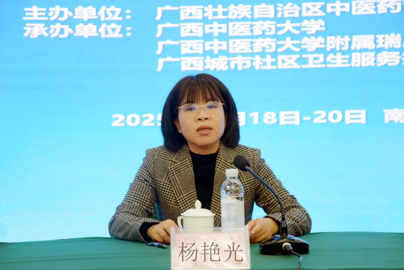 开班仪式-杨艳光_副本.jpg