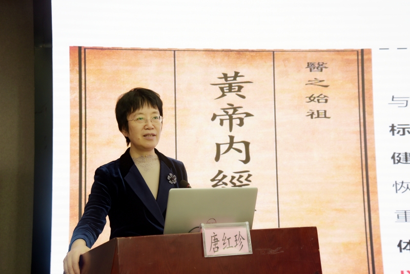 部分授课老师-唐红珍_副本.jpg