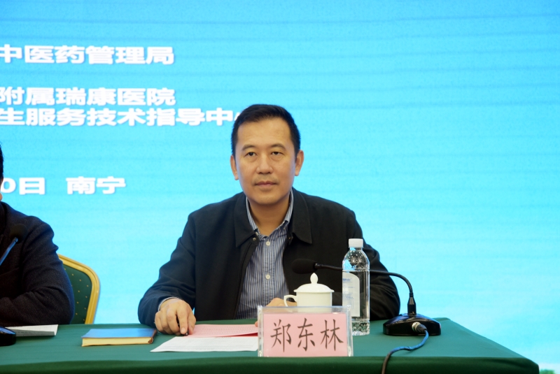 开班仪式-郑东林_副本.jpg