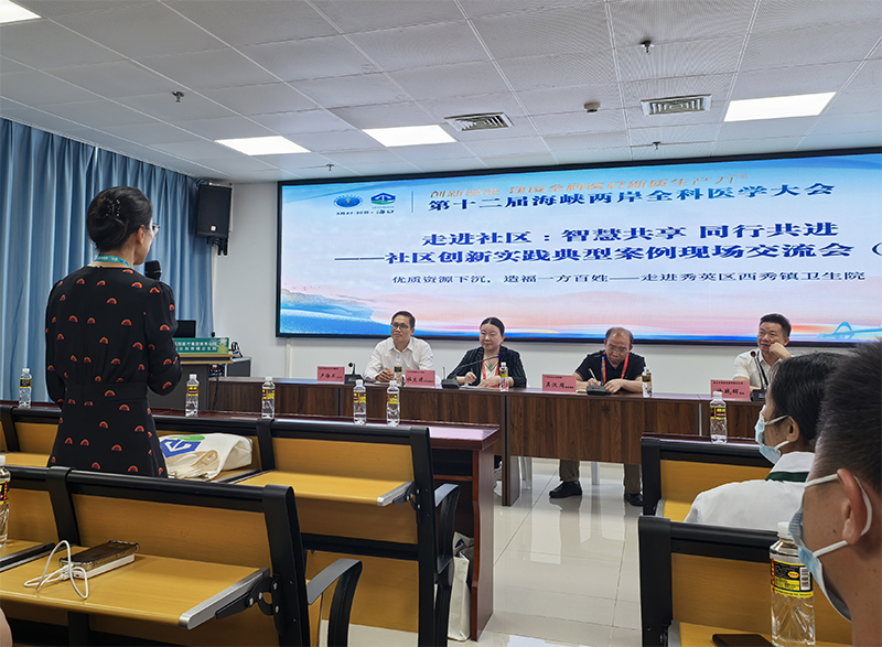 3现场交流会.jpg 3现场交流会.jpg