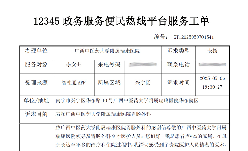 未标题-1.jpg 未标题-1.jpg