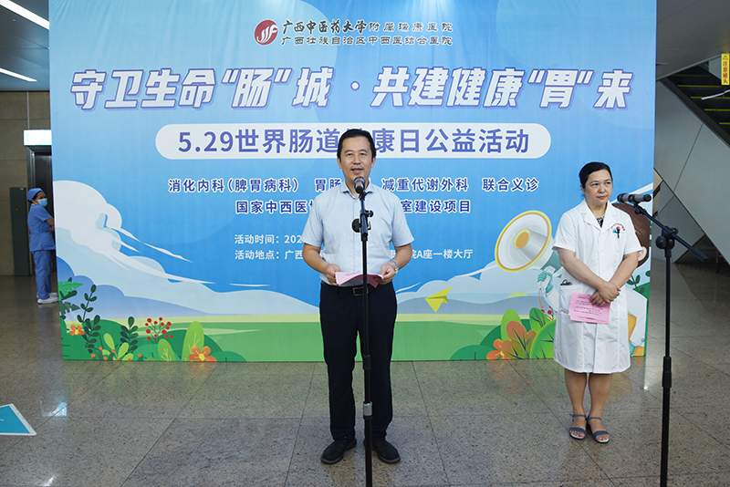 2郑东林副院长致辞.jpg