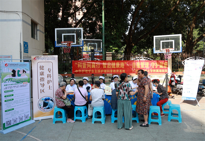 专科护士健康指导_副本.jpg