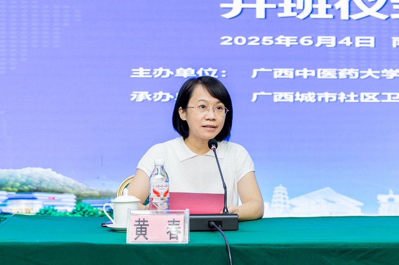 黄春.jpg