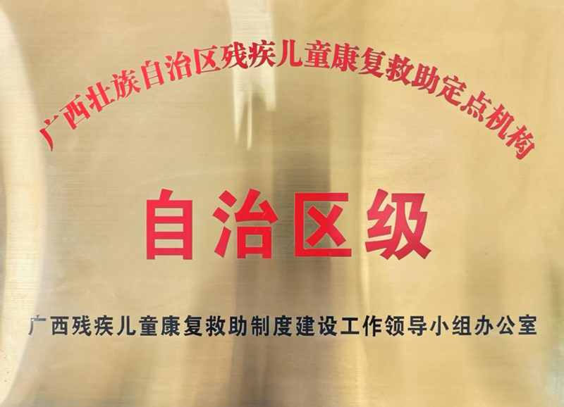 牌匾hey.jpg