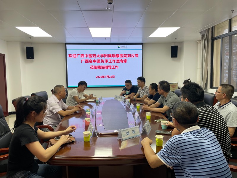 微信图片_20250728081233.jpg 微信图片_20250728081233.jpg