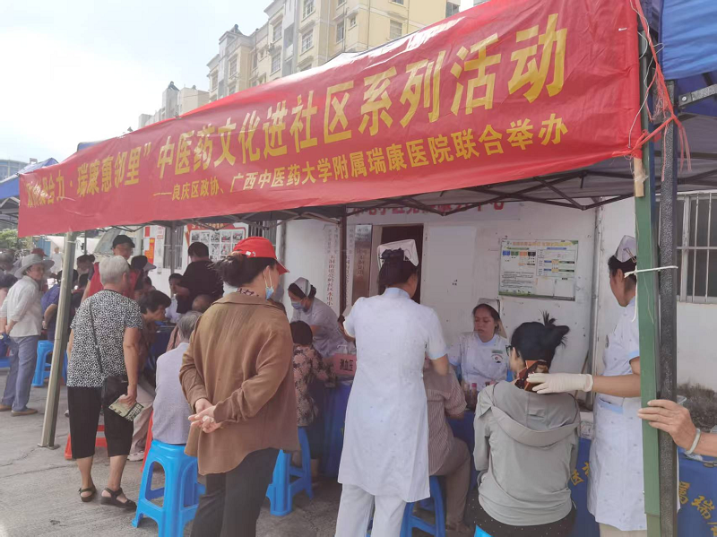 我院走进南宁市良庆区亮岭社区开展“中医药文化进社区”义诊活动