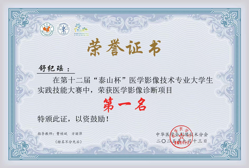 微信图片_20250930105034_51_219_副本.jpg