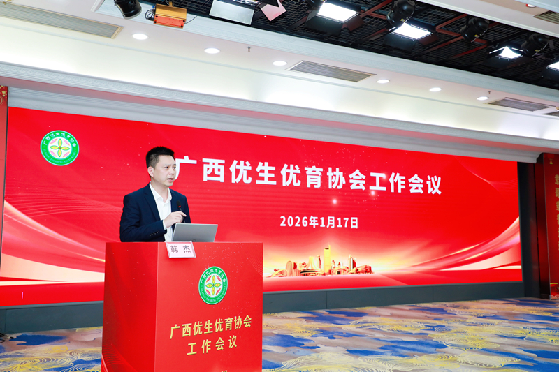 微信图片_20260126164405_478_144_副本.jpg 微信图片_20260126164405_478_144_副本.jpg